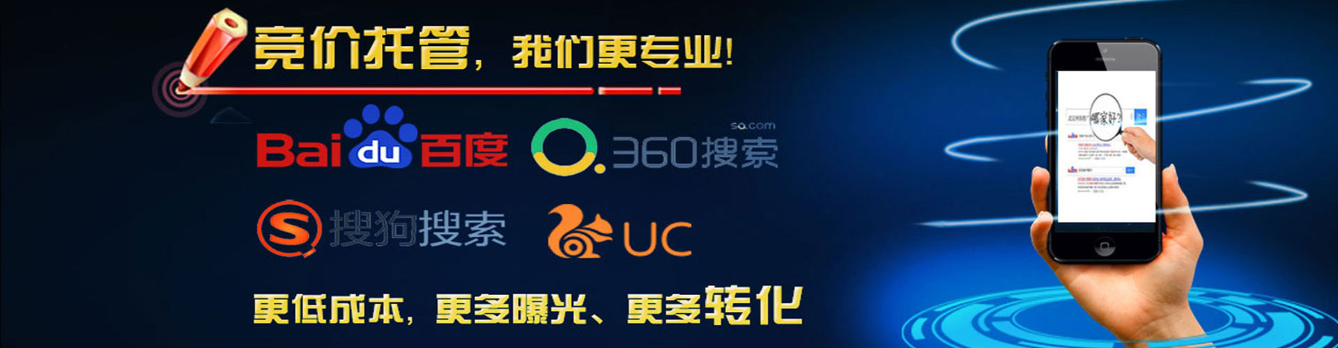 志丹百度推广价格
