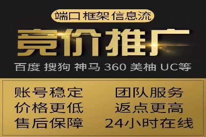 竞价排名关键词优化技巧解析